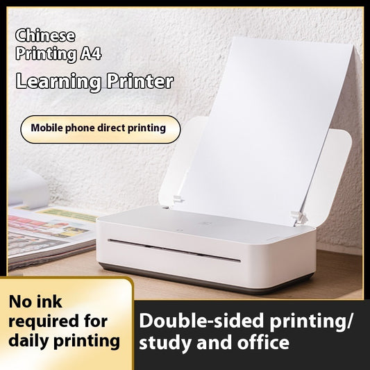 Household Small Intelligent Remote Learning Printer