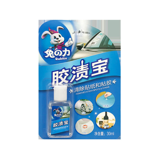 Double Sided Adhesive Label Home Car Sticker Remover