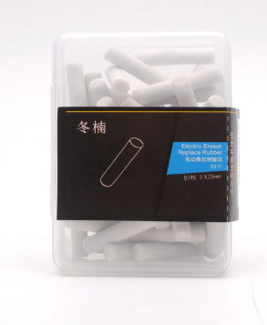 Electric Eraser for Office and School Use