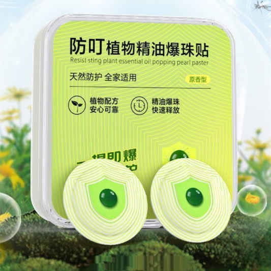 Ondaum Explosion Beads Mosquito Repellent Patch – Portable & Effective