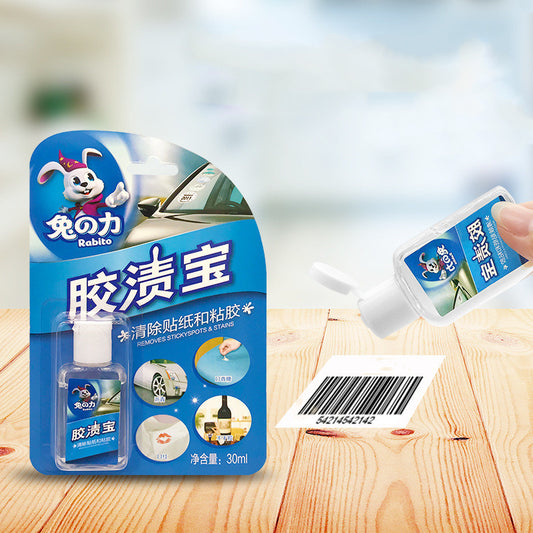 Double Sided Adhesive Label Home Car Sticker Remover