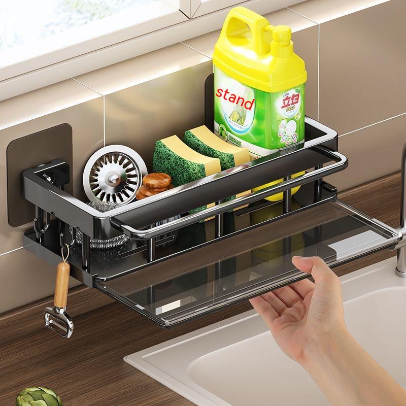 Kitchen Rag Dishcloth Sponge Water Edge Storage Drain Rack