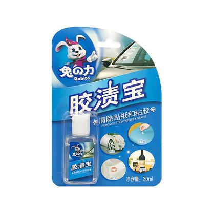 Double Sided Adhesive Label Home Car Sticker Remover