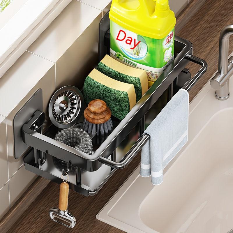 Kitchen Rag Dishcloth Sponge Water Edge Storage Drain Rack
